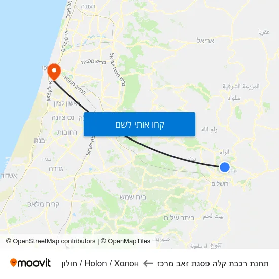 מפת תחנת רכבת קלה פסגת זאב מרכז לHolon / Холон / חולון