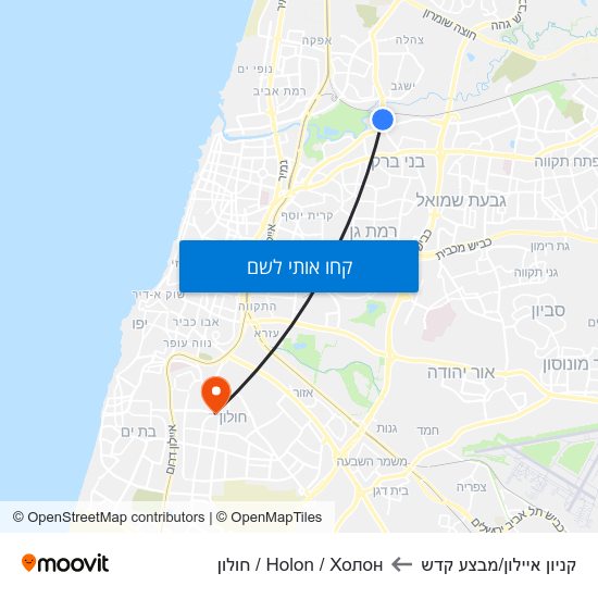 מפת קניון איילון/מבצע קדש לHolon / Холон / חולון