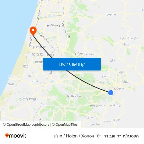 מפת הפסגה/תורה ועבודה לHolon / Холон / חולון