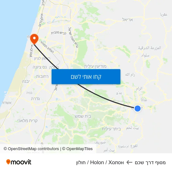מפת מסוף דרך שכם לHolon / Холон / חולון