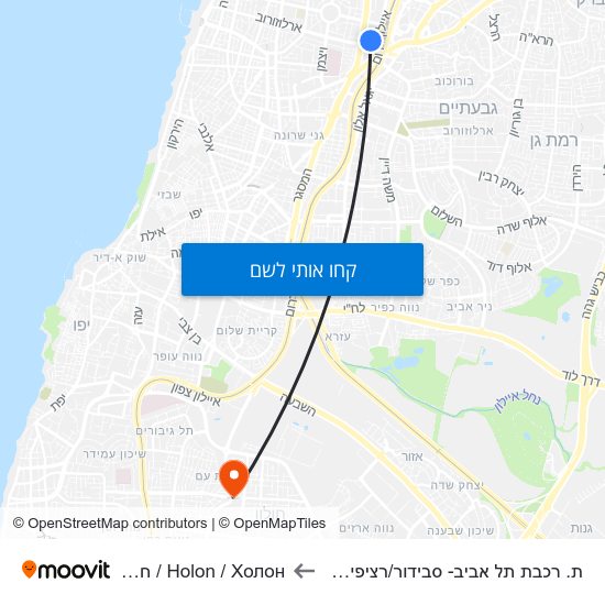 מפת ת. רכבת תל אביב- סבידור/רציפים A לHolon / Холон / חולון