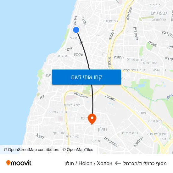 מפת מסוף כרמלית/הכרמל לHolon / Холон / חולון