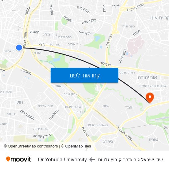 מפת שד' ישראל גורי/דרך קיבוץ גלויות לOr Yehuda University