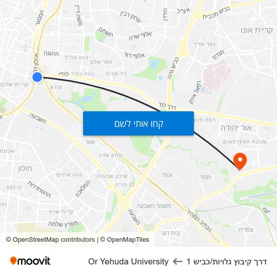 מפת דרך קיבוץ גלויות/כביש 1 לOr Yehuda University