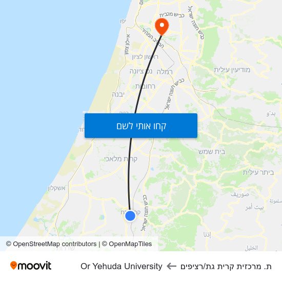 מפת ת. מרכזית קרית גת/רציפים לOr Yehuda University