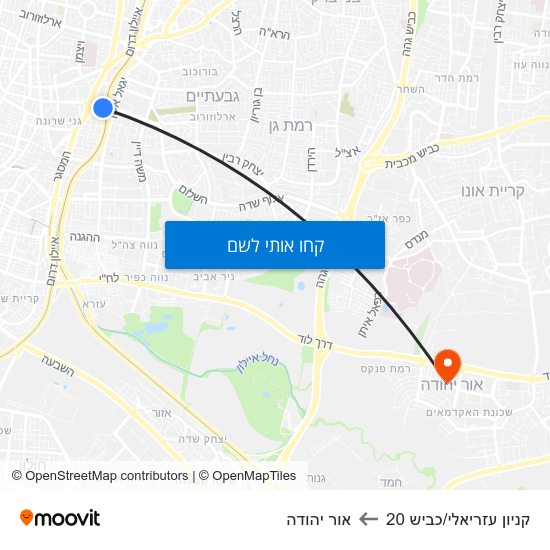 מפת קניון עזריאלי/כביש 20 לאור יהודה