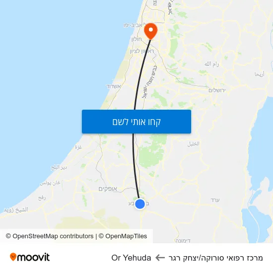 מפת מרכז רפואי סורוקה/יצחק רגר לOr Yehuda