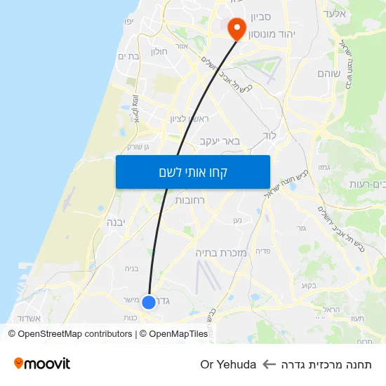 מפת תחנה מרכזית גדרה לOr Yehuda