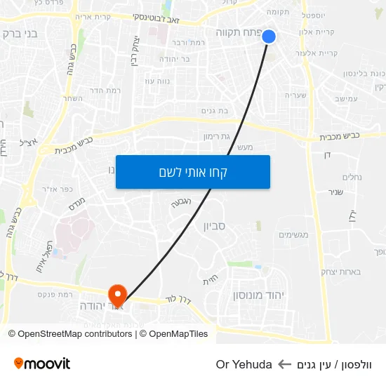 מפת וולפסון / עין גנים לOr Yehuda