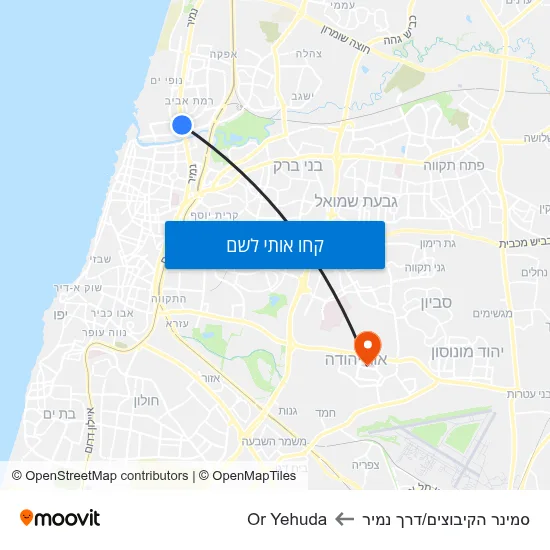 מפת סמינר הקיבוצים/דרך נמיר לOr Yehuda