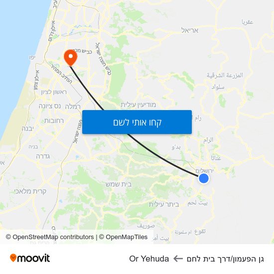 מפת גן הפעמון/דרך בית לחם לOr Yehuda