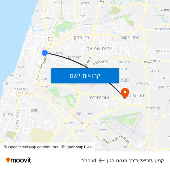 מפת קניון עזריאלי/דרך מנחם בגין לYahud