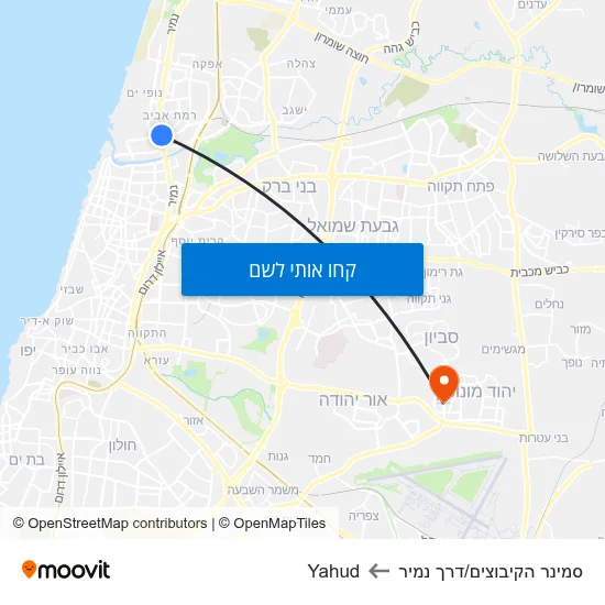 מפת סמינר הקיבוצים/דרך נמיר לYahud