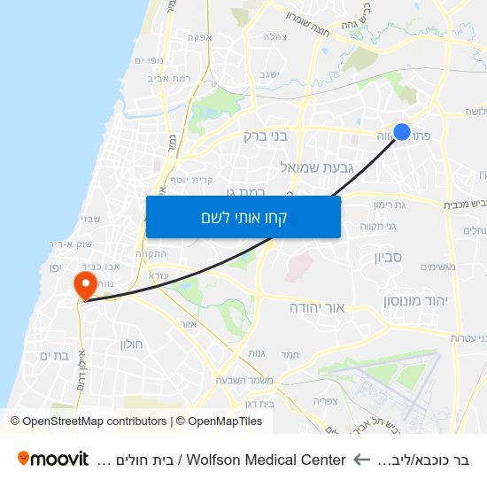 מפת בר כוכבא/ליברכט לWolfson Medical Center / בית חולים וולפסון