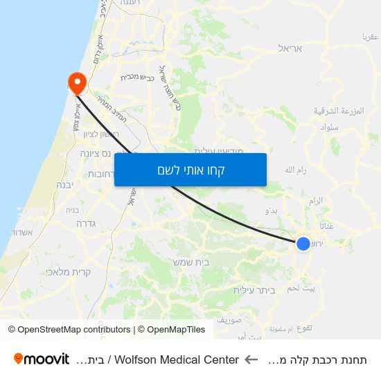 מפת תחנת רכבת קלה מחנה יהודה לWolfson Medical Center / בית חולים וולפסון