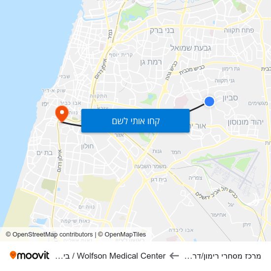 מפת מרכז מסחרי רימון/דרך לוי אשכול לWolfson Medical Center / בית חולים וולפסון