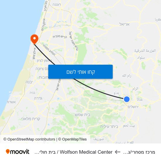 מפת מרכז מסחרי/גולדה לWolfson Medical Center / בית חולים וולפסון