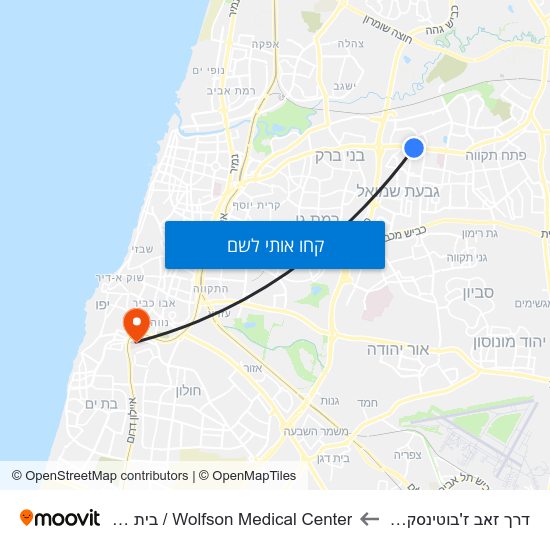 מפת דרך זאב ז'בוטינסקי/הסיבים לWolfson Medical Center / בית חולים וולפסון