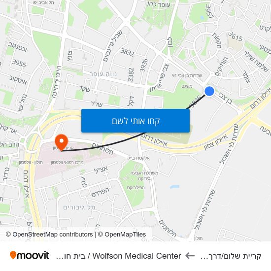 מפת קריית שלום/דרך בן צבי לWolfson Medical Center / בית חולים וולפסון