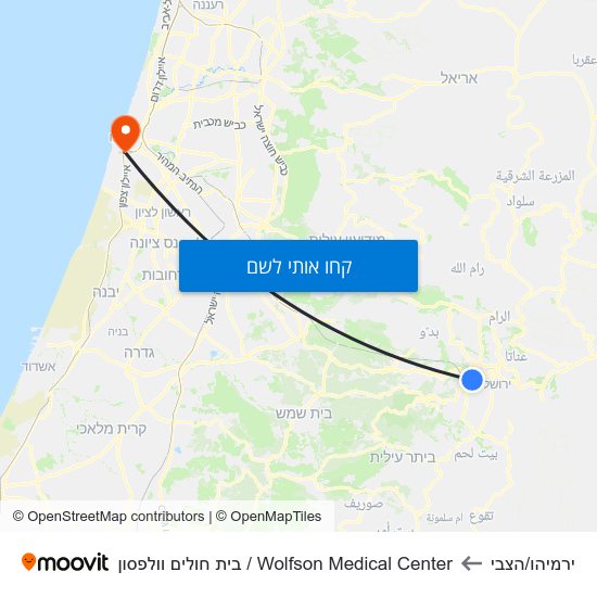 מפת ירמיהו/הצבי לWolfson Medical Center / בית חולים וולפסון