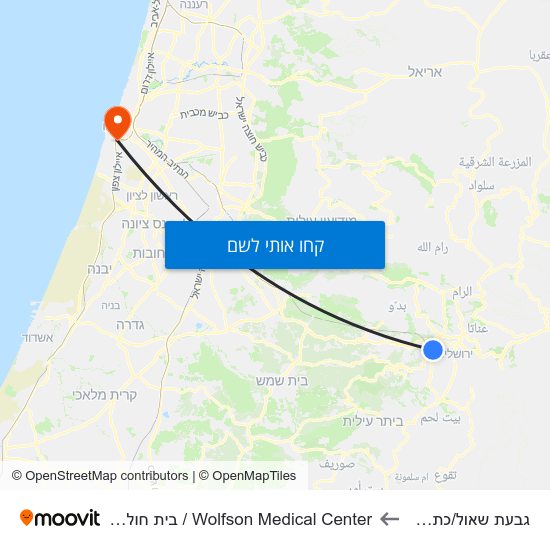 מפת גבעת שאול/כתב סופר לWolfson Medical Center / בית חולים וולפסון