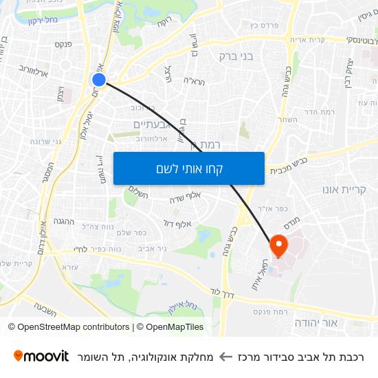 מפת רכבת תל אביב סבידור מרכז למחלקת אונקולוגיה, תל השומר