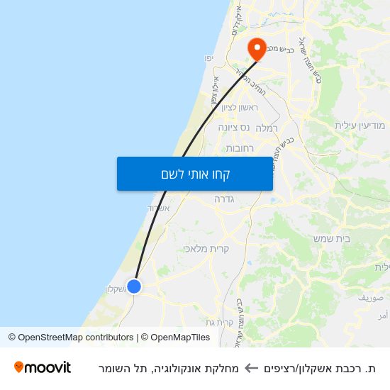 מפת ת. רכבת אשקלון/רציפים למחלקת אונקולוגיה, תל השומר