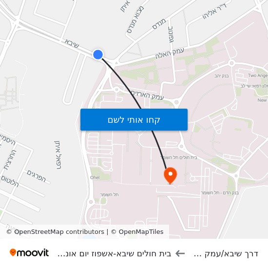 מפת דרך שיבא/עמק האלה לבית חולים שיבא-אשפוז יום אונקולוגיה