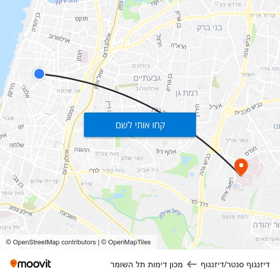 מפת דיזנגוף סנטר/דיזנגוף למכון דימות תל השומר