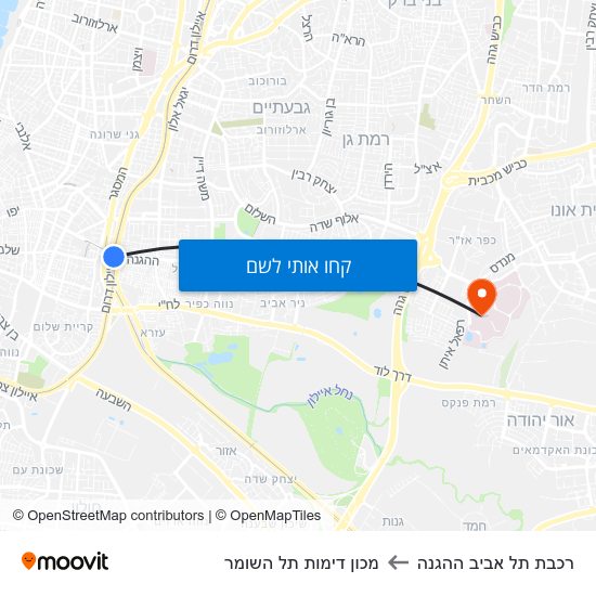 מפת רכבת תל אביב ההגנה למכון דימות תל השומר