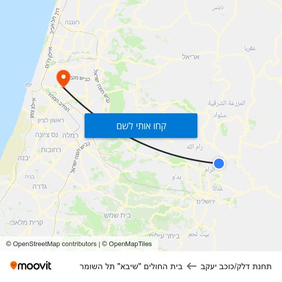 מפת תחנת דלק/כוכב יעקב לבית החולים "שיבא" תל השומר