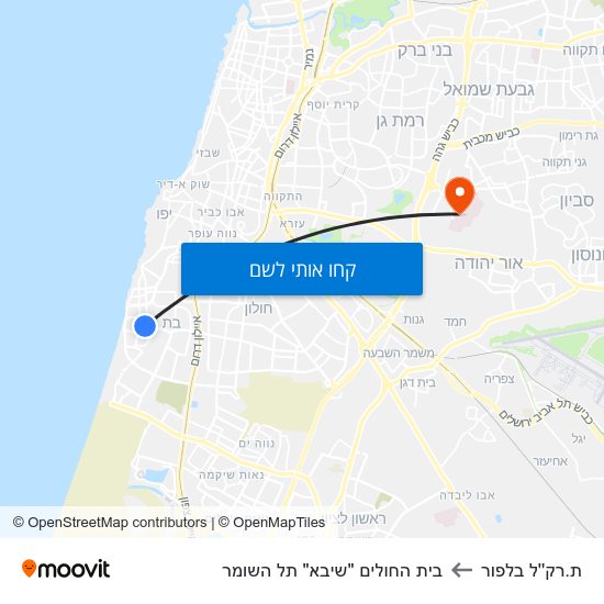 מפת ת.רק''ל בלפור לבית החולים "שיבא" תל השומר