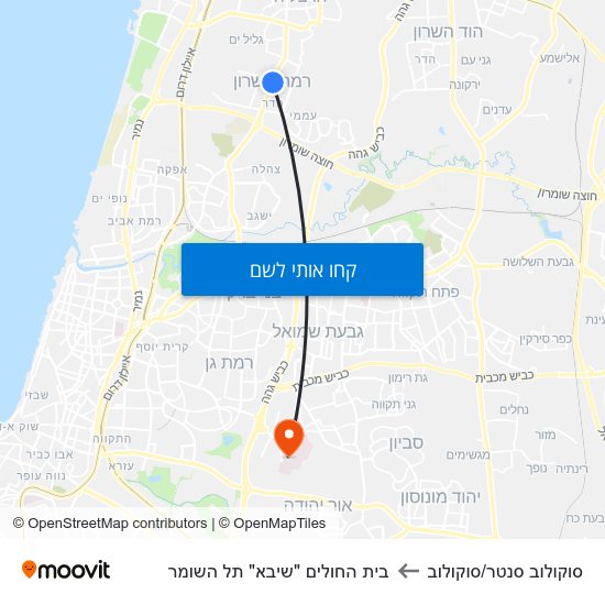 מפת סוקולוב סנטר/סוקולוב לבית החולים "שיבא" תל השומר