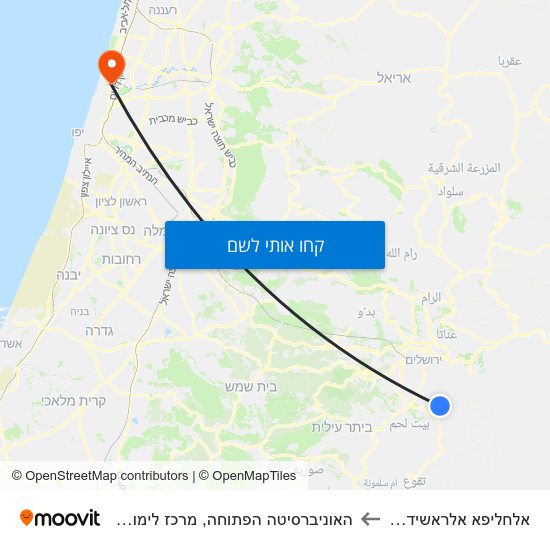 מפת אלחליפא אלראשידי/אלמונטאר להאוניברסיטה הפתוחה, מרכז לימוד בית ספר אליאנס