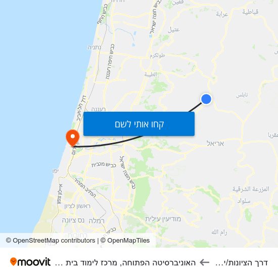 מפת דרך הציונות/יפה נוף להאוניברסיטה הפתוחה, מרכז לימוד בית ספר אליאנס