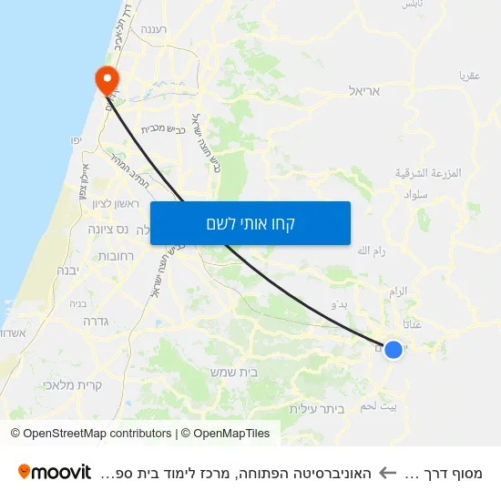 מפת מסוף דרך שכם להאוניברסיטה הפתוחה, מרכז לימוד בית ספר אליאנס