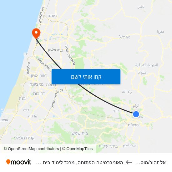 מפת אל זהור/מוסא פלד להאוניברסיטה הפתוחה, מרכז לימוד בית ספר אליאנס