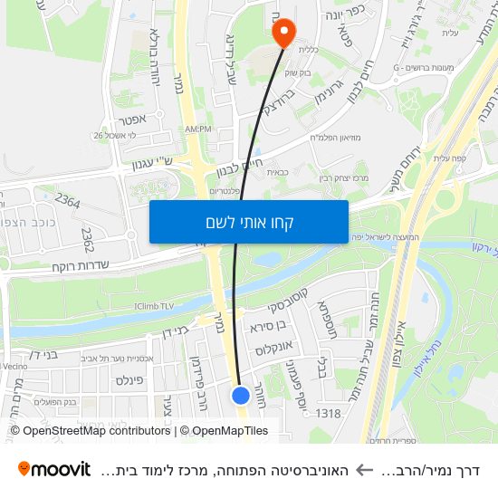 מפת דרך נמיר/הרב הרצוג להאוניברסיטה הפתוחה, מרכז לימוד בית ספר אליאנס