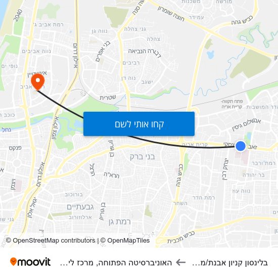 מפת בלינסון קניון אבנת/מסוף יותם ויואב להאוניברסיטה הפתוחה, מרכז לימוד בית ספר אליאנס