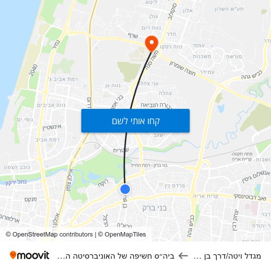 מפת מגדל ויטה/דרך בן גוריון לביה״ס חשיפה של האוניברסיטה הפתוחה