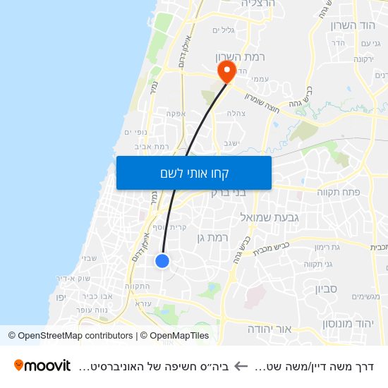 מפת דרך משה דיין/משה שטיינשניידר לביה״ס חשיפה של האוניברסיטה הפתוחה