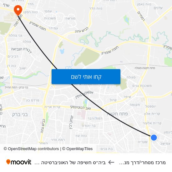 מפת מרכז מסחרי/דרך מנחם בגין לביה״ס חשיפה של האוניברסיטה הפתוחה