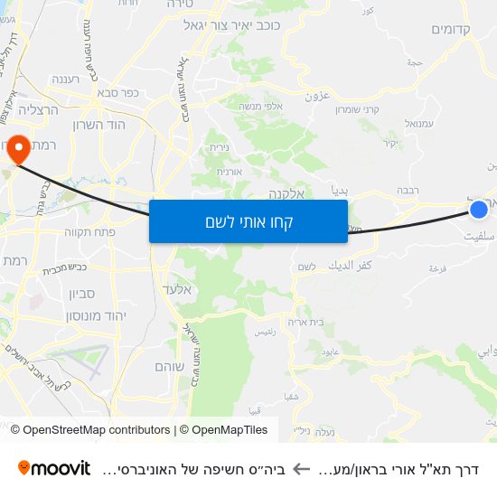 מפת דרך תא''ל אורי בראון/מעלה הגבעה לביה״ס חשיפה של האוניברסיטה הפתוחה