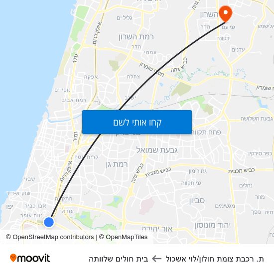 מפת ת. רכבת צומת חולון/לוי אשכול לבית חולים שלוותה