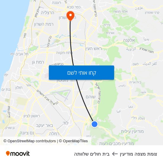 מפת צומת מצפה מודיעין לבית חולים שלוותה