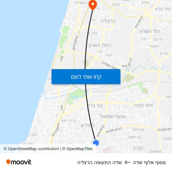 מפת מסוף אלוף שדה לשדה התעופה הרצליה