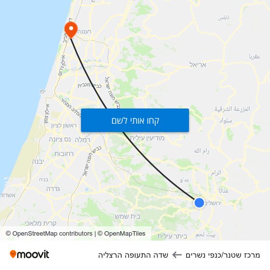 מפת מרכז שטנר/כנפי נשרים לשדה התעופה הרצליה