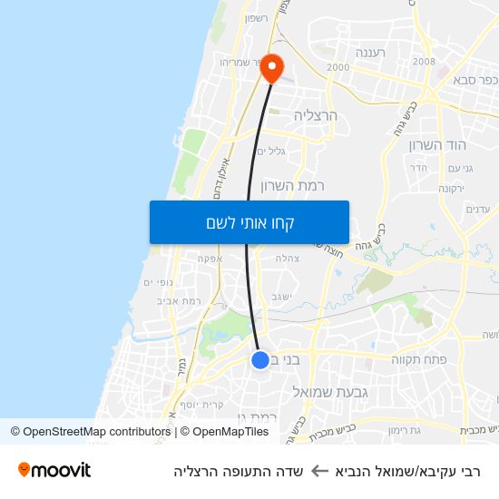 מפת רבי עקיבא/שמואל הנביא לשדה התעופה הרצליה