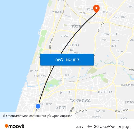 מפת קניון עזריאלי/כביש 20 לרעננה