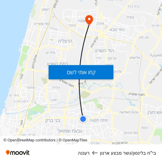 מפת בי''ח בלינסון/גשר מבצע ארנון לרעננה